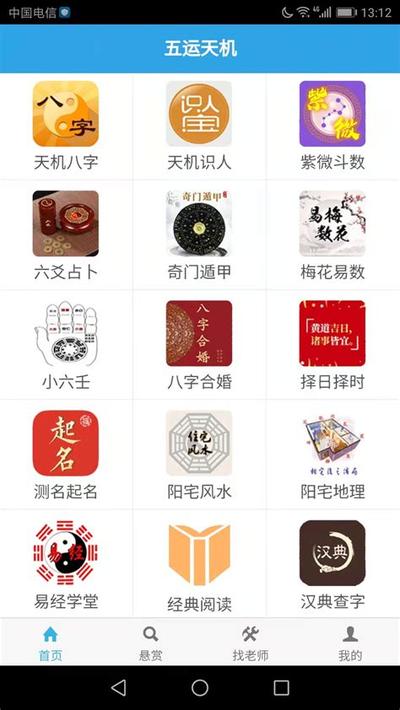 五行缺木取名指南：公司名字精选
