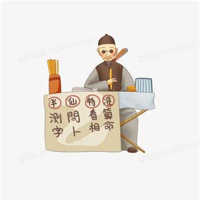 深度解析四柱预测：从理论到实践