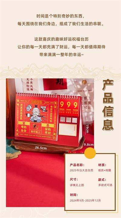 八月签约黄道吉日一览表