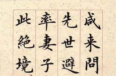 姓名学视角下的龙宝宝起名：吉祥如意的取名攻略