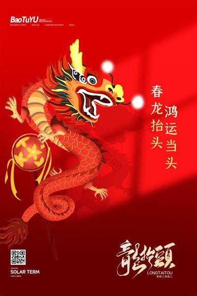 天秤座2026年学业运势全面分析