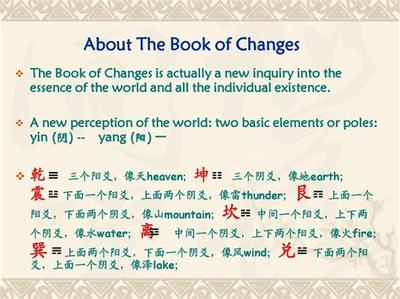 周易小畜卦详解:卦辞与爻辞解读